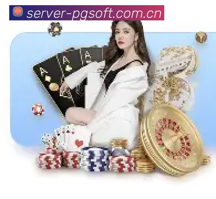 pg电子模拟官方APP界面